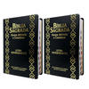 Kit 2 Bíblias Sagradas Preta Letra Hipergigante Capa Semi Flexível Com Harpa e Índice King Cross Arc