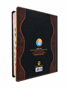 Bíblia Sagrada Letra Grande Jumbo Cor Preta e Marrom com Harpa e Índice Masculino Arc