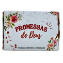 Caixinha de Promessas Para Lembrancinha - Modelo Jardim