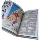 Bíblia Deus Floral Letra Gigante Capa Flexível Com Harpa E Abas Feminina Arc