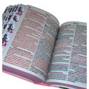 Bíblia Flor Rosa Letra Hipergigante Capa Dura Com Abas Femininas e Harpa Arc