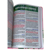 Bíblia Flor Rosa Letra Hipergigante Capa Dura Com Harpa e Aba Já Colada Arc