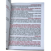 Livro Leão Preto e Prata Hinário Harpa Avivada e Corinhos Capa Brochura Letra Gigante