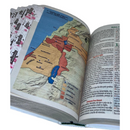 Bíblia Ramos Branca Letra Hipergigante Capa Dura Com Harpa e Aba Feminina Arc