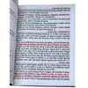Livro Flores Pink Hinário Harpa Avivada e Corinhos Capa Brochura Letra Gigante
