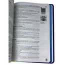 Bíblia Lion Colorido Letra Normal Capa Dura Masculina e Feminina Ntlh