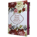 Bíblia Floral Colores Letra Super Gigante Capa Dura Feminina Rvt Em Espanhol