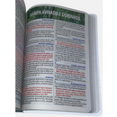 Bíblia Ramos Branca Letra Hipergigante Capa Dura Com Harpa e Índice Feminina Arc