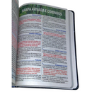 Bíblia Leão Universo Capa Dura Letra Hipergigante Com Abas Masculina Harpaa -  Arc