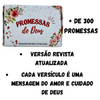 Caixinha de Promessas Com Versículos Diários Para Lembrancinhas - Mod. Jardim