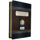 Bíblia Arabesco Café e Preta - Marrom Letra Gigante Capa Flexível Luxo Pu Com Harpa e Índice Masculina Arc