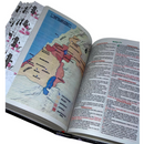 Bíblia Leão Roxa Letra Gigante Capa Flexível Com Harpa E Abas Coladas Feminina Arc