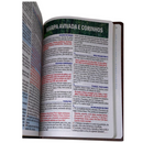 Bíblia Cor Marrom Letra Hipergigante Capa Laminada Com Harpa Índice Caixa e Caneta Masculina Arc