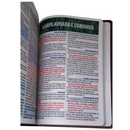 Bíblia Cor Marrom Letra Hipergigante Capa Laminada Com Harpa Caixa e Caneta Masculina Arc