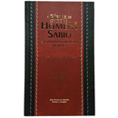 Bíblia Do Homem Sábio Com Estudo Letra Hipergigante Capa Dura Preta e Vermelha Com Harpa Masculina Arc