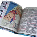 Bíblia Protegida Por Deus Letra Gigante Capa Flexível Com Harpa E Abas Coladas Feminina Arc