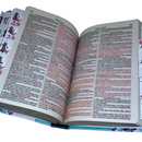 Bíblia Protegida Por Deus Letra Gigante Capa Flexível Com Harpa E Abas Feminina Arc