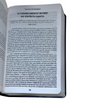 Bíblia Tesouros de Spurgeon Com Estudo Letra Gigante Capa Flexível Com Harpa Masculina Arc - 02