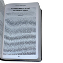 Bíblia Tesouros de Spurgeon Com Estudo Letra Gigante Capa Flexível Com Harpa Masculina Arc - 02