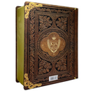 Bíblia de Estudo Vintage Letra Hipergigante Capa Dura Feminina e Masculina King James