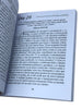 Livro Devocional Tesouros de Davi Leão de Judá Capa Brochura