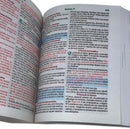 Miolo Para Bíblia Tijolinho Letra Grande Com Harpa e Contra Capa - ARC