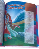 Bíblia Pequenos Discípulos Rosa Infantil Letra Comum Capa Dura Com Harpa e Índice Feminina Arc