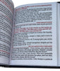 Livro Hinário Harpa Leão Preta Capa Dura Letra Tamanho Gigante Mod. 07