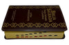 Bíblia Cor Marrom Letra Hipergigante Capa Flexível Com Harpa e Índice Colorida Arc