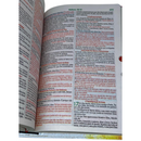 Bíblia Leão Estrela de Davi Letra Gigante Capa Flexível Com Harpa e Índice Masculina e Feminina Arc